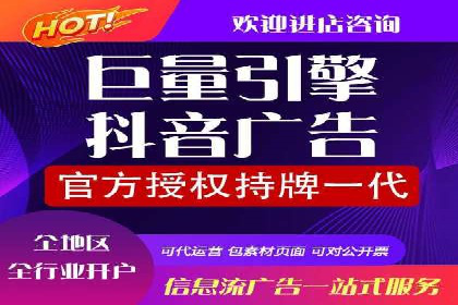 行业报告：信息流广告市场现状与未来趋势分析